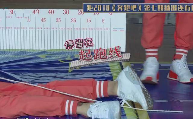 《跑男》邓超撩头发!陈赫急了,鹿晗笑了,最后真是太丢人了!