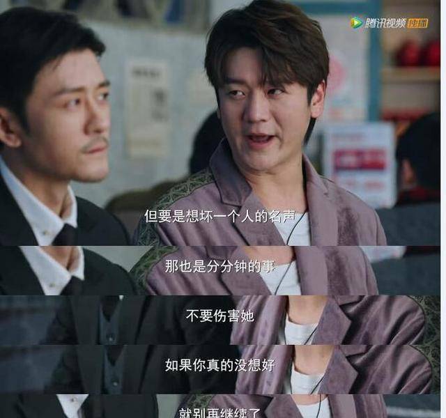 《我,喜欢你》:有个时尚老舅是闺蜜真是太幸福了_顾胜男_路晋_小舅舅