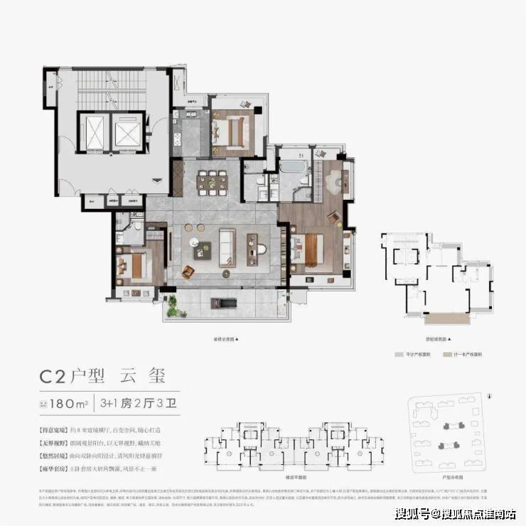 (苏州狮山)建发朗云售楼中心丨建发朗云售楼处丨建发朗云丨建发朗云丨楼盘详情_城市_企业_板块
