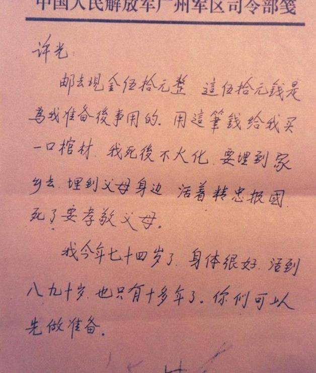1948年,一个19岁的男孩跑到军区大院,大喊:首长,俺要找爸爸_许世友_许