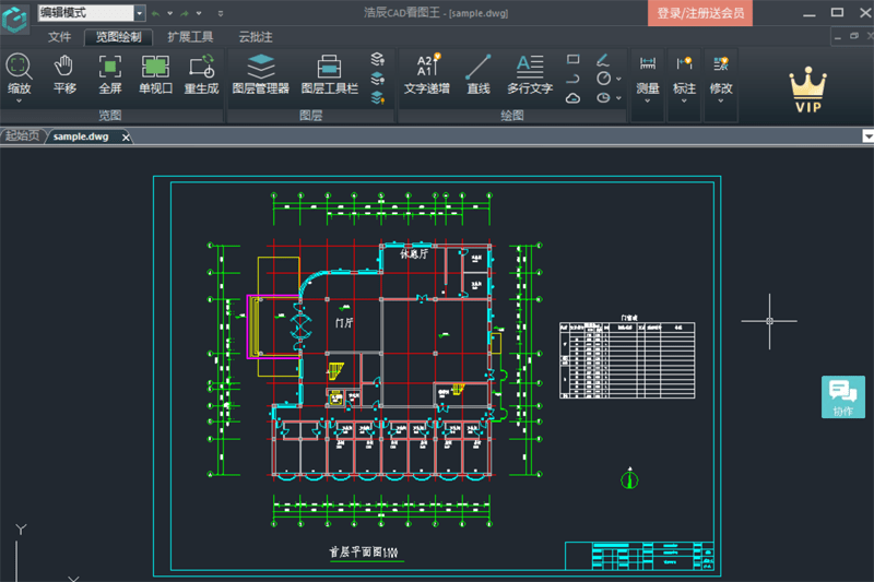 有什么便捷的cad编辑软件?_工作_进行_操作