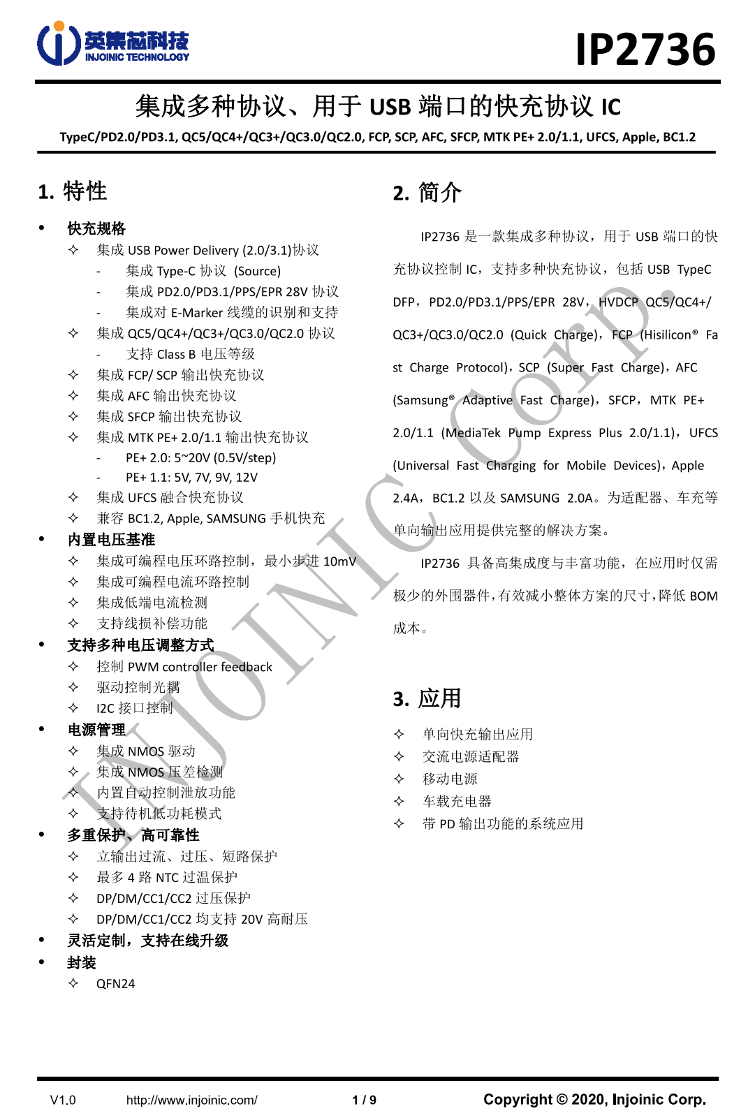 u-turbo超能模式支持3500w输出功率,绿联gs2200星辰移动储能电源拆解