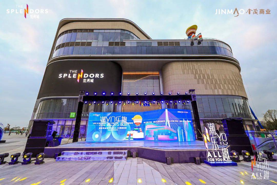 2023苏州张家港金茂览秀城售楼处24h热线电话 上下班时间全新动态解析