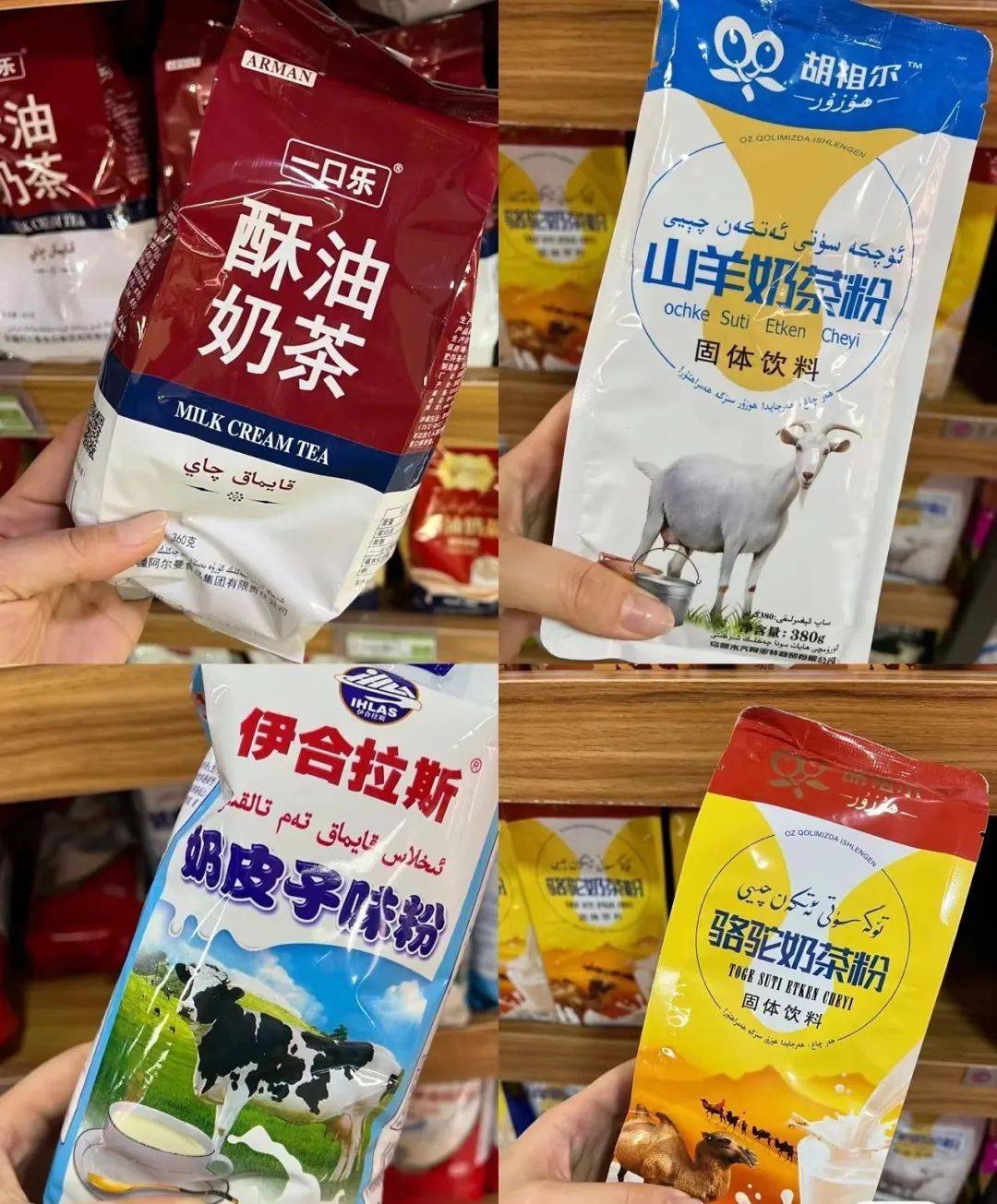 每个新疆娃娃都吃过的小零食,撑到吃不下正餐_美味_美食_酸奶