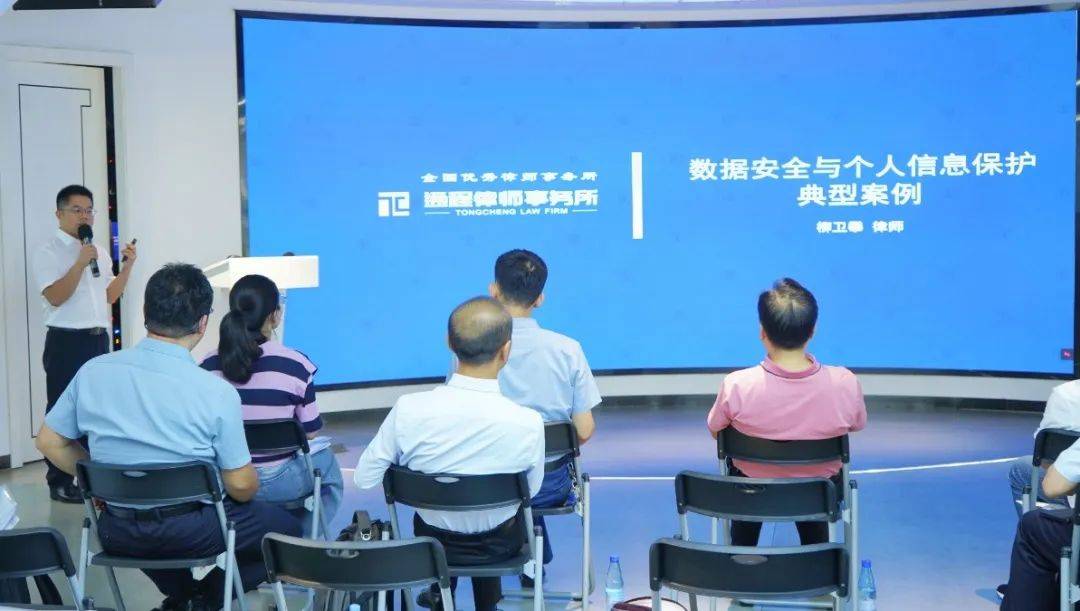 通程律所季思,柳卫攀律师受邀参加网络普法走进人工智能企业活动_南通