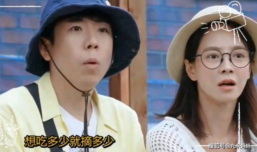 宋智孝,梁世灿亲密动作引热议,网友:六年同事,也不算过分_全昭旻_节目