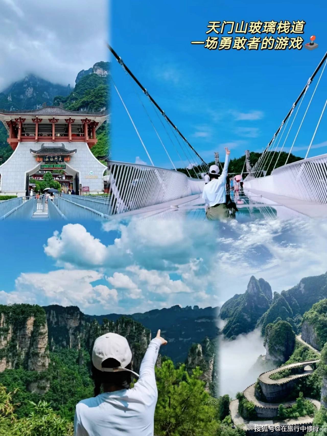 张家界凤凰五日游详细攻略。张家界旅游攻略-张家界凤凰城5日游报团价格