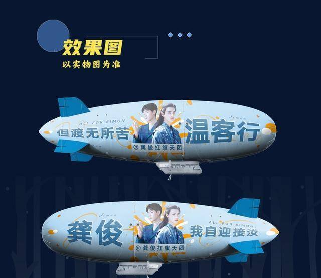 龚俊宠粉十级,半夜给粉丝逆应援送奶茶,双向的爱太可了!