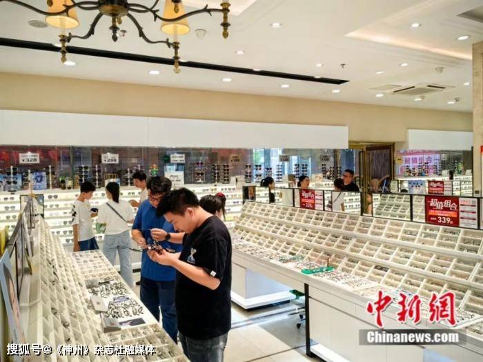 眼镜市场 搜狐网