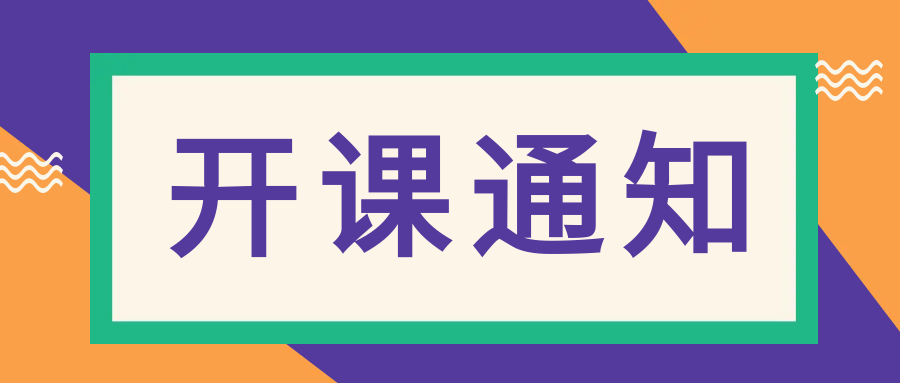 2023年一级建造师李向国铁路实务冲刺串讲班开课通知_考试_答题_知识