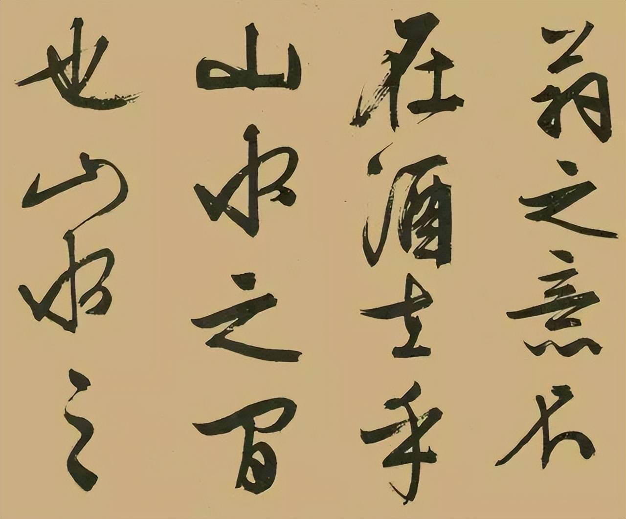 文征明大字行书《醉翁亭记》,真力弥漫,气势磅礴!-中国诗书画家网