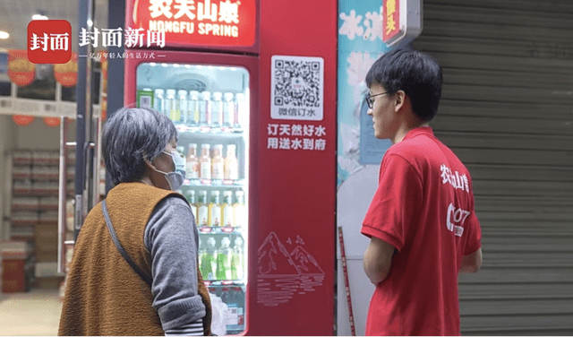 不变的农夫山泉,拿什么应万变?_水源地_饮用水_动物