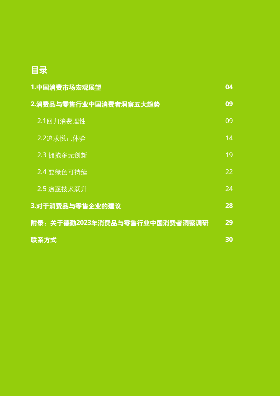 知网收录百度文库吗_收录文库百度知网怎么收录_百度文库收录我的文章费用