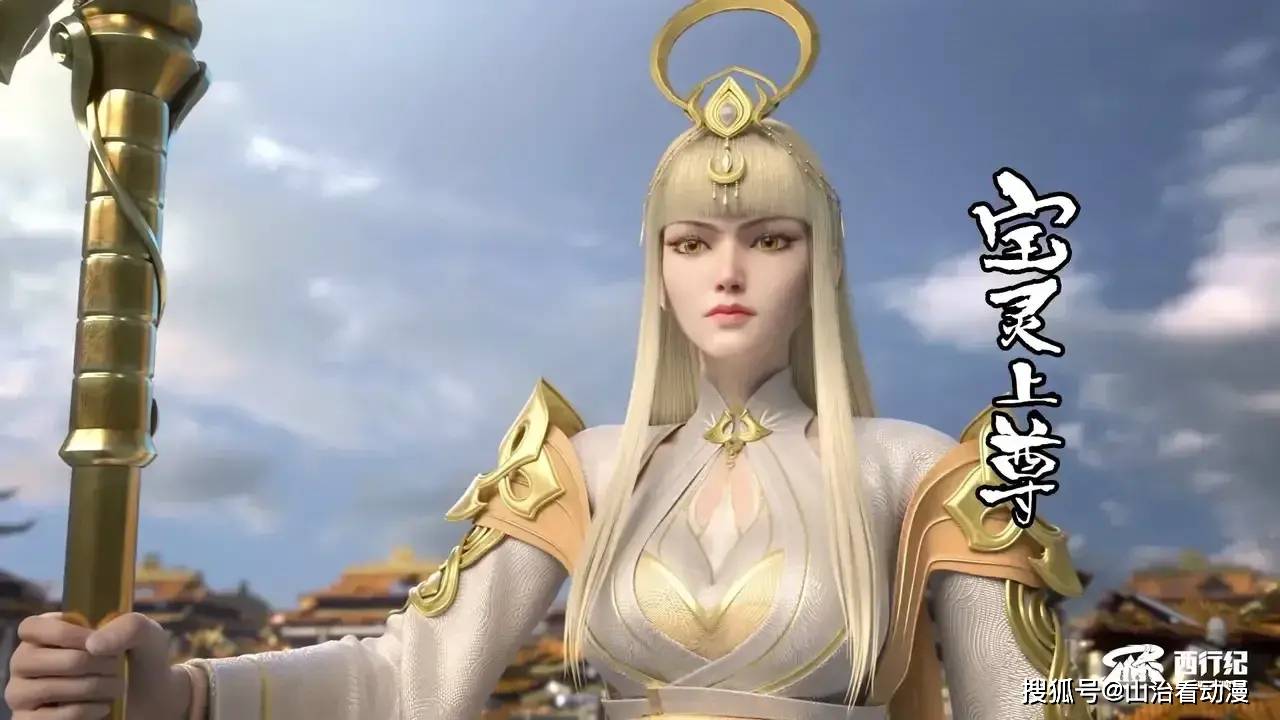 西行纪年番:孙悟空大战暗魂帝释天,道德太尊出手,天宫一分为二_宁宁