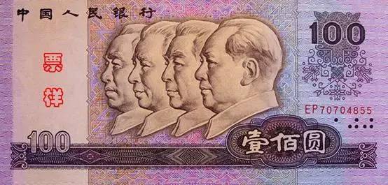 中国人民币大全_朋友_读者
