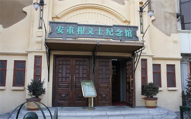 韩国贾贵应该有点数,八路怎么安置抗日义士,用不着你们