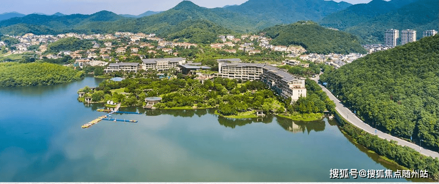 开元度假村丨杭州(千岛湖)开元度假村欢迎您丨香里湾楼盘详情 /价格