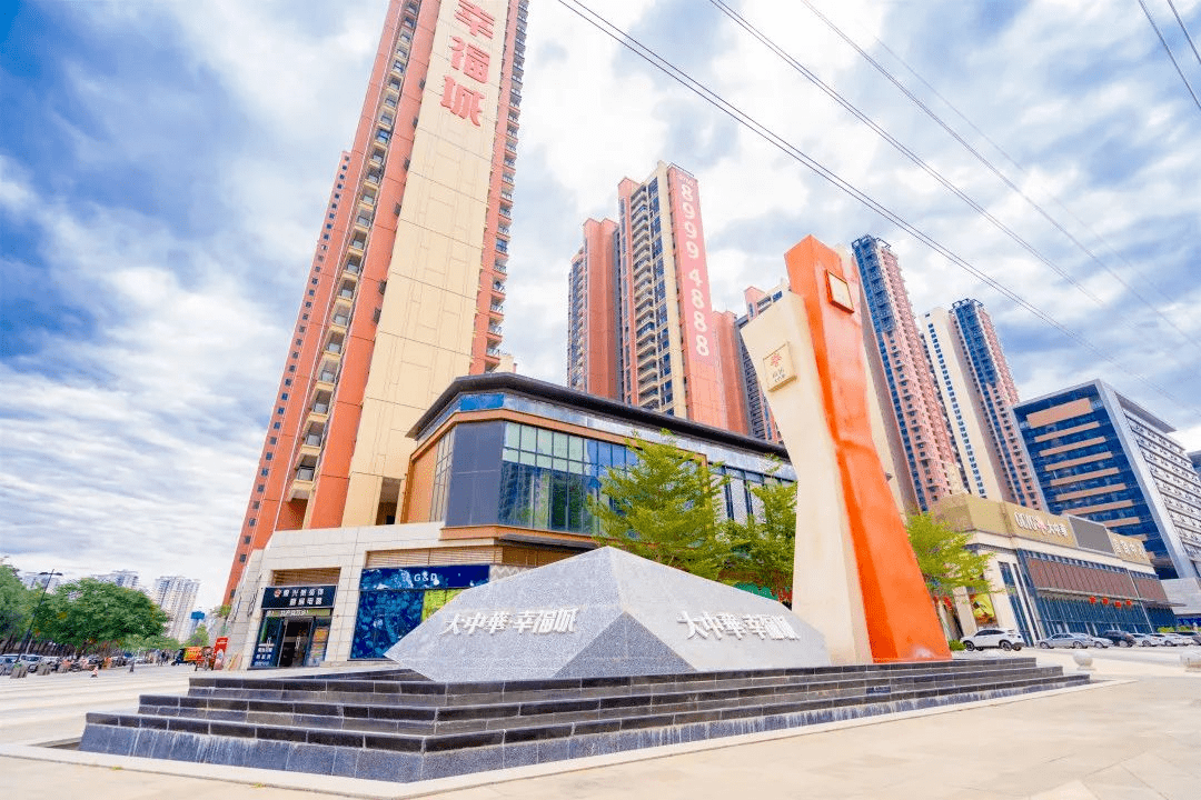 大中华幸福城营销中心电话|大中华幸福城售楼中心-在售户型-公交直达