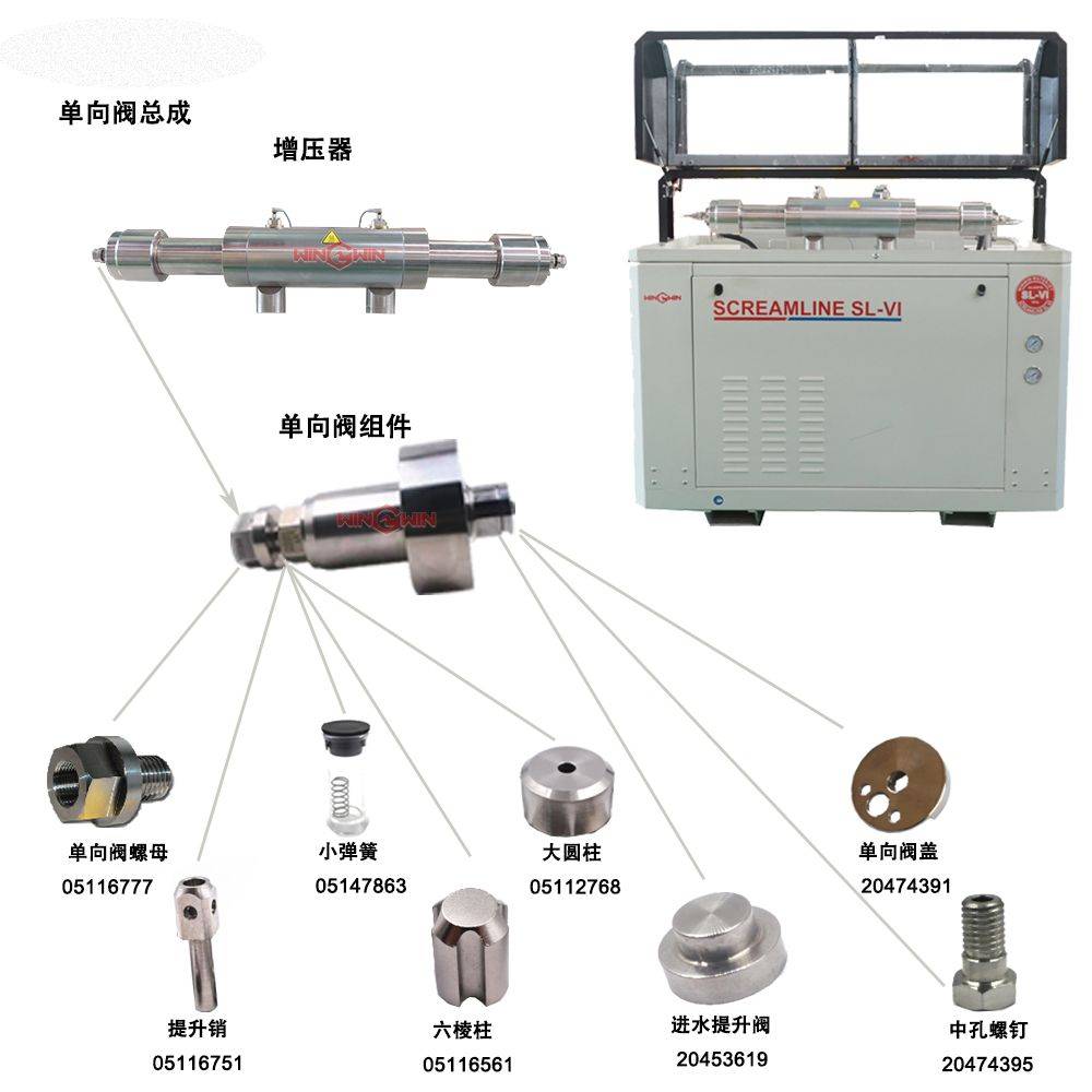 水刀增压器结构图图片