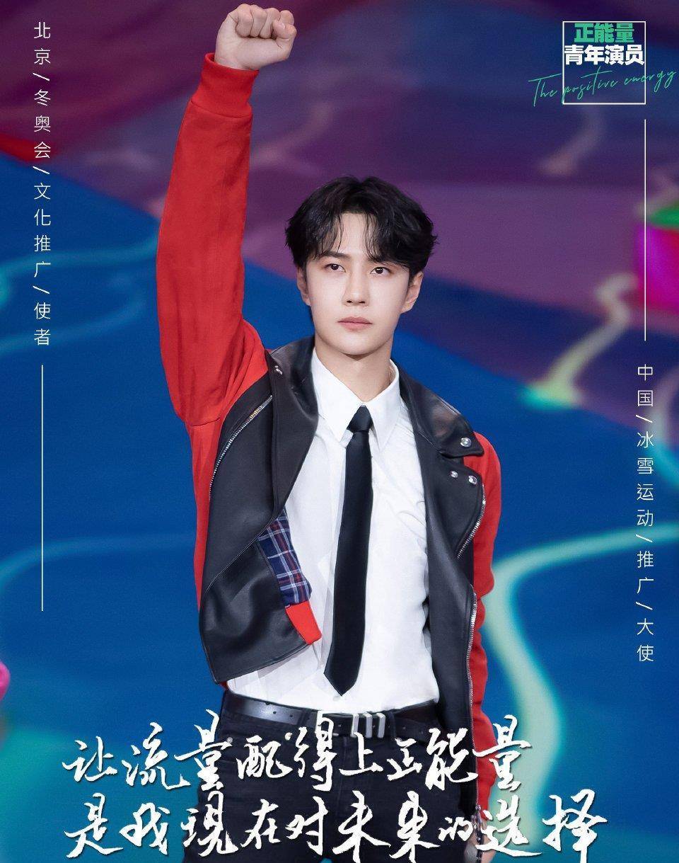 不仅要给王一博反黑,还得为自己反黑~_生活_活动_话筒