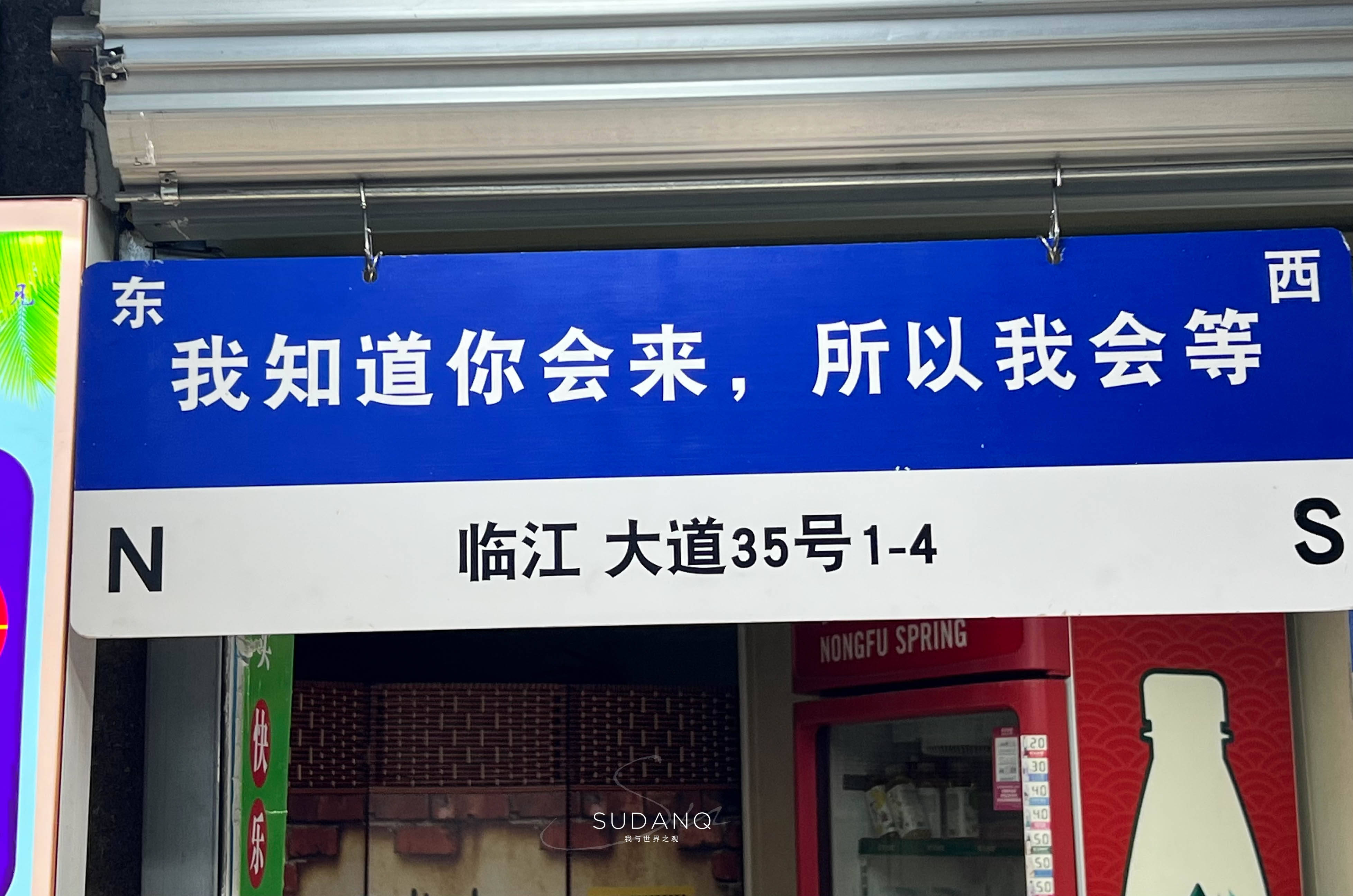 武汉的黄鹤楼红墙下:网红路牌接二连三_文案_周边_停车场
