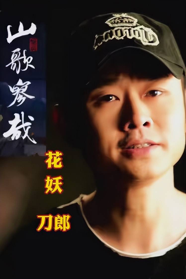 原创            始于《罗刹海市》，陷于《花妖》！-罗刹海市文言文翻译