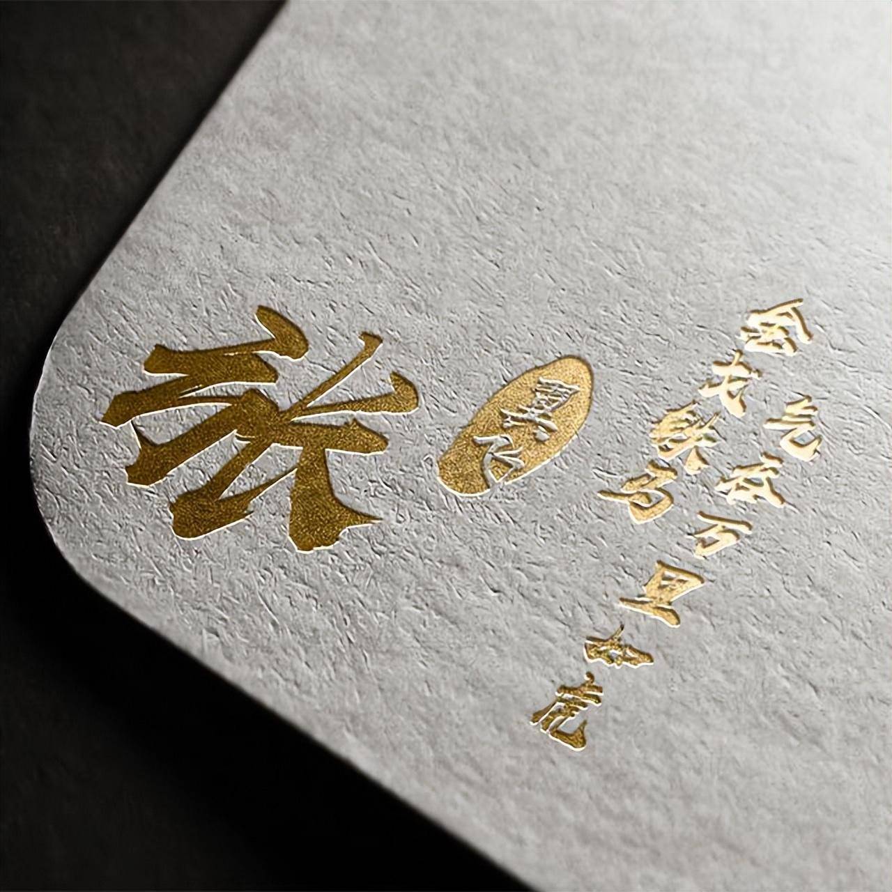 用你的名字制作微信头像,60张烫金商务个性签名头像,请查收