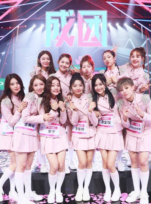 由赵粤,许佳琪,戴萌,孔肖吟,张语格,许杨玉琢,陈琳七名成员组成