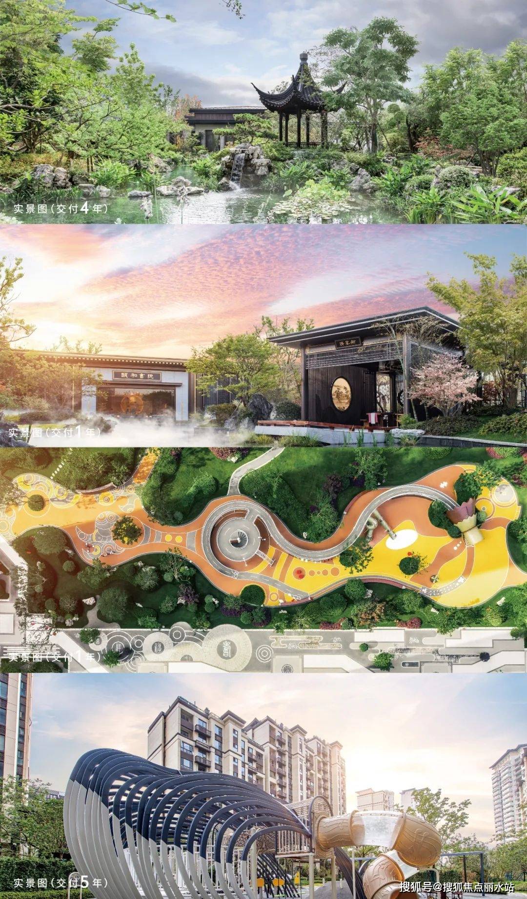 建发·御珑湾建发·泱誉建发·御璟湾建发·和玺实景图和以往威严