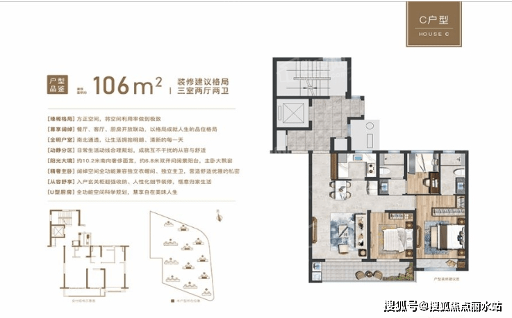 温州万科世纪之光售楼处:万科世纪之光售楼处电话!房价/户型/位置详解!_项目_潘桥_轻轨