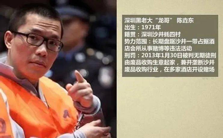 后期就相当大了,但是在这个时候,陈耀东还是属于落魄逃亡,逃到香港了