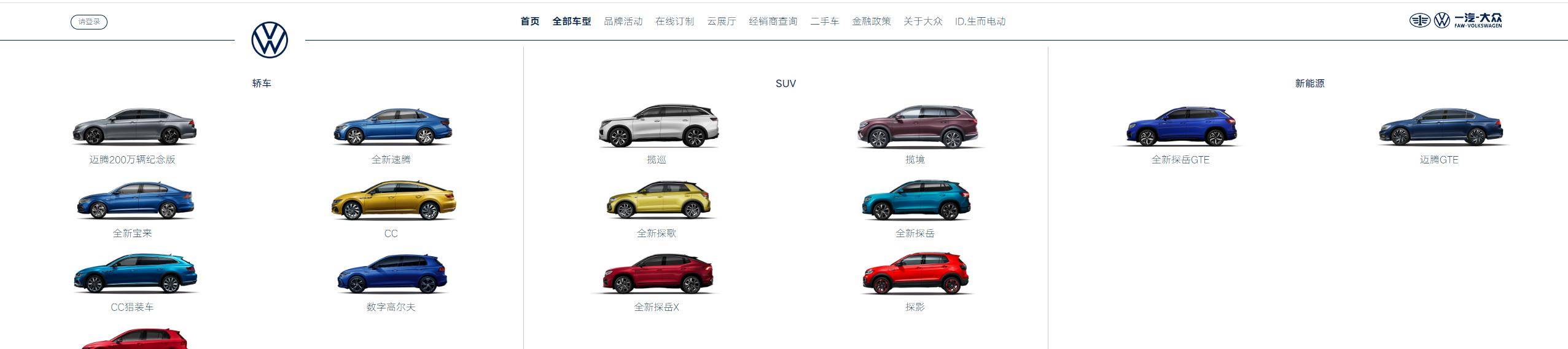 车销售排行_2023年6月轿车汽车销量排行榜(2)