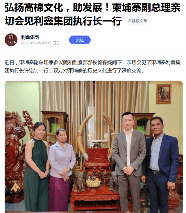 比如自由女神集团的刘大卫
