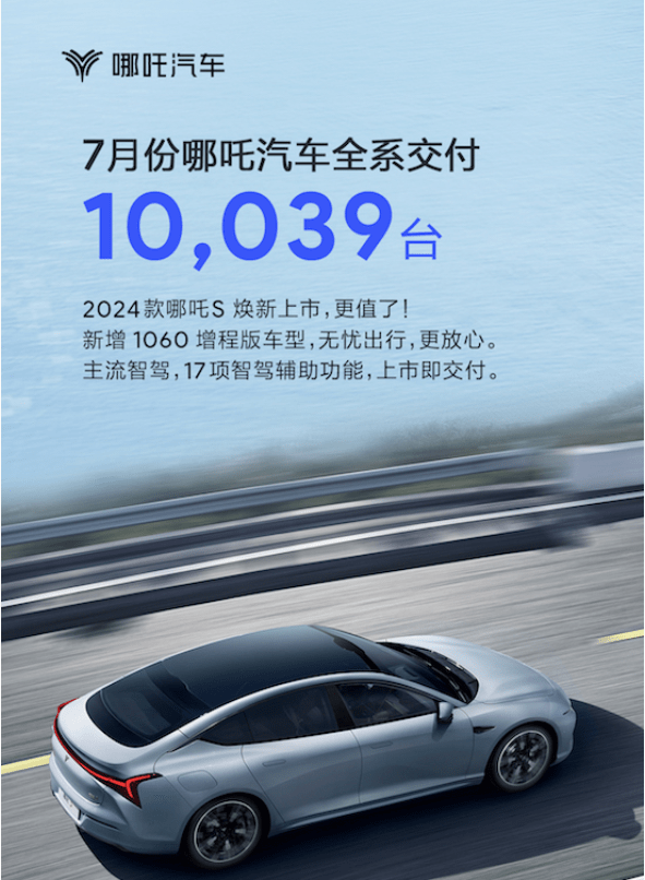 又一家造车新势力开始“掉队”了?_搜狐汽车_搜狐网