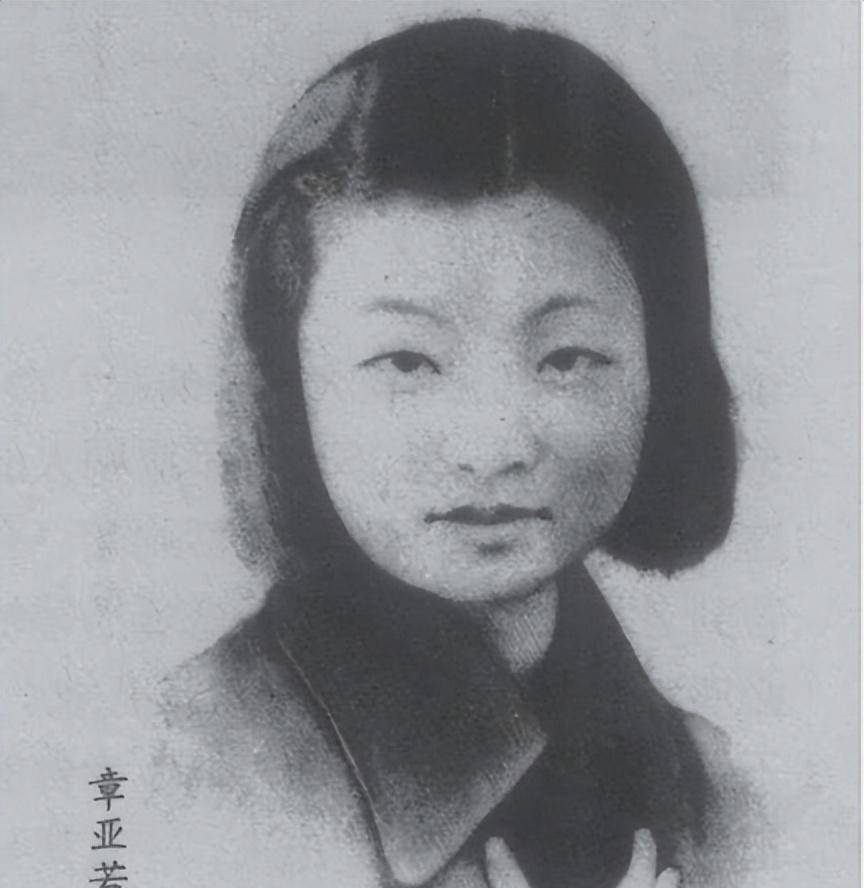 章亚若,原名章懋李,1913年出生于江西九江.