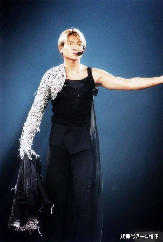 原来90年代刘德华的演唱会造型跟2023年华晨宇比,有过之而无不及_华仔