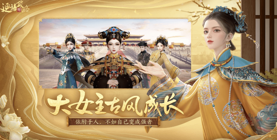 经营类游戏排行榜_经营类游戏大全_经营类游戏下载排行榜-40407游戏网(2)