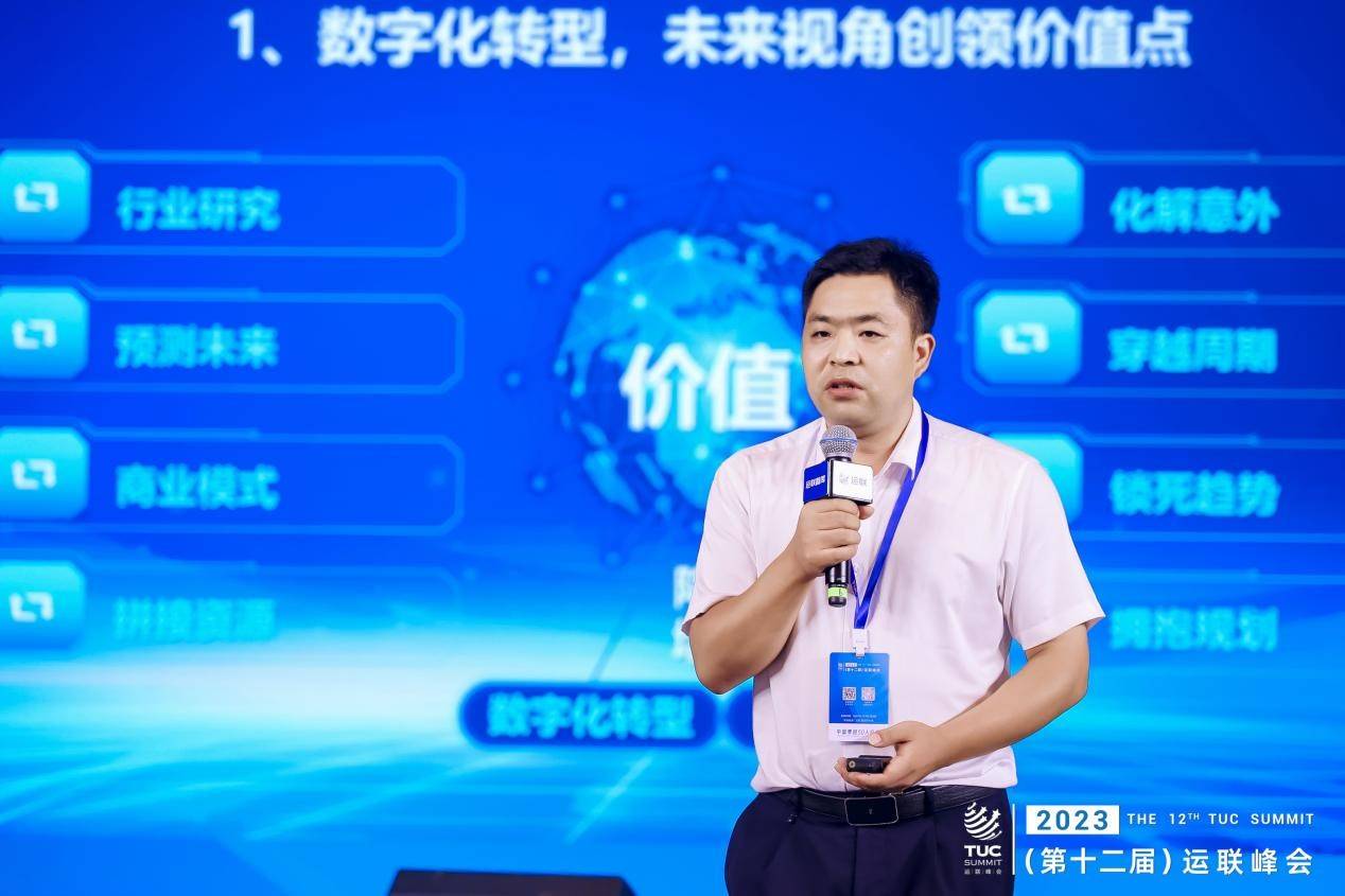 快递排行_2023年《财富》中国500强排行榜发布顺丰等六家邮政快递企业上榜(2)