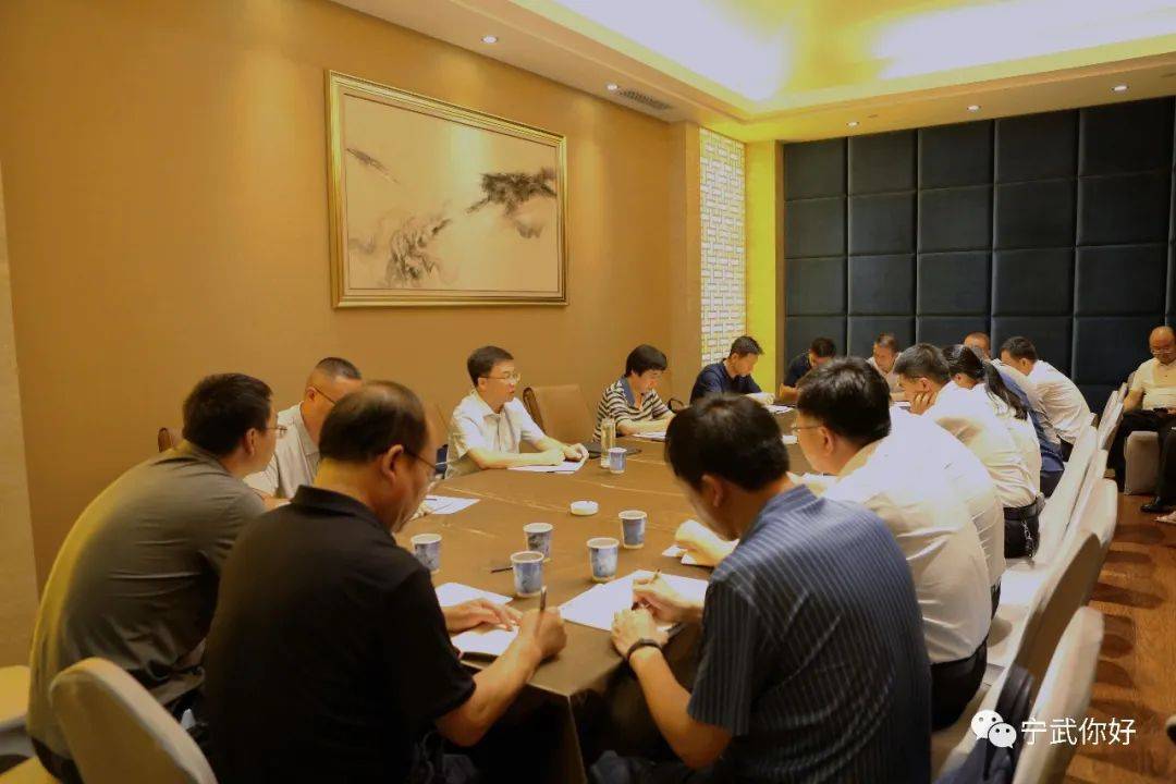 宁武县召开旅游服务质量提升专题会议_工作_管理_游客