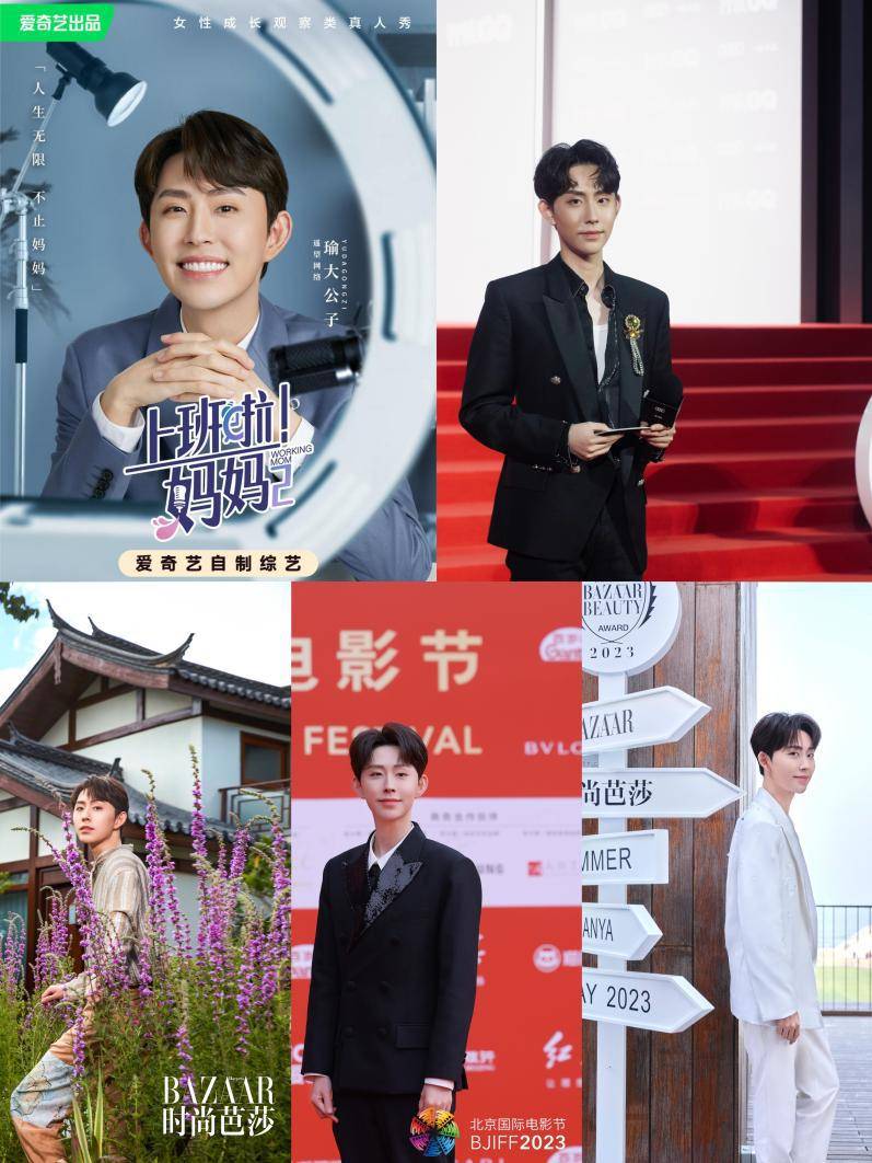 明星好友助阵瑜大公子四周年盛典_直播_快手
