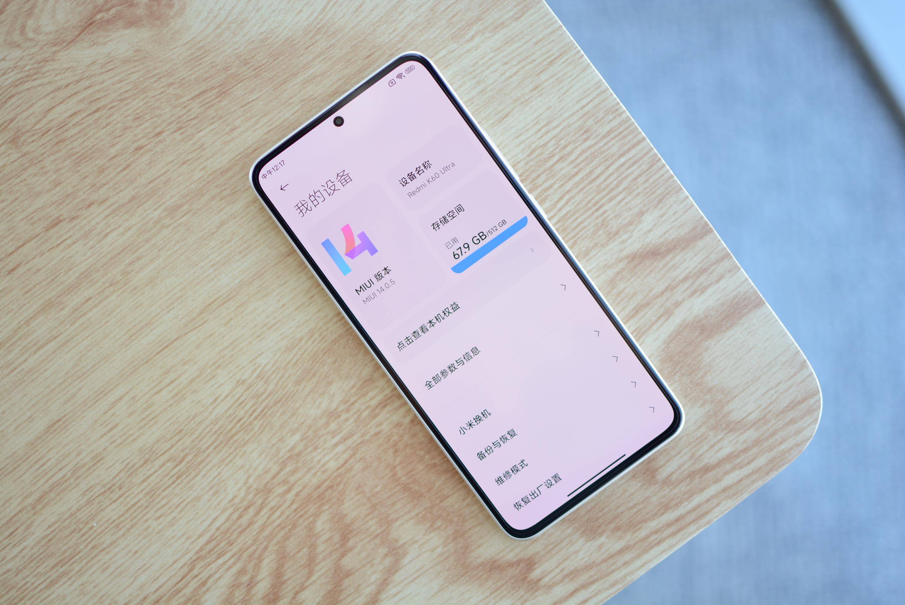 小米_配置_cyberdog