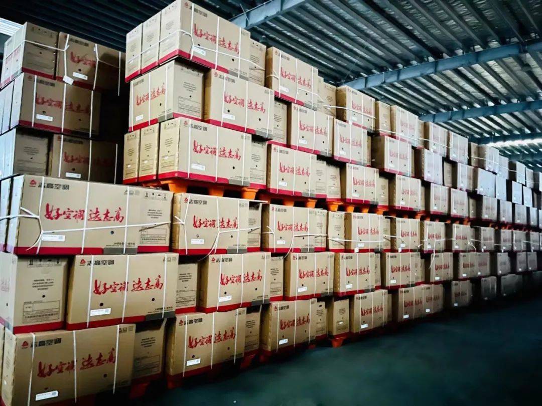 创始人李兴浩失联1月多，志高空调独立运营目前未受影响-家电圈官网