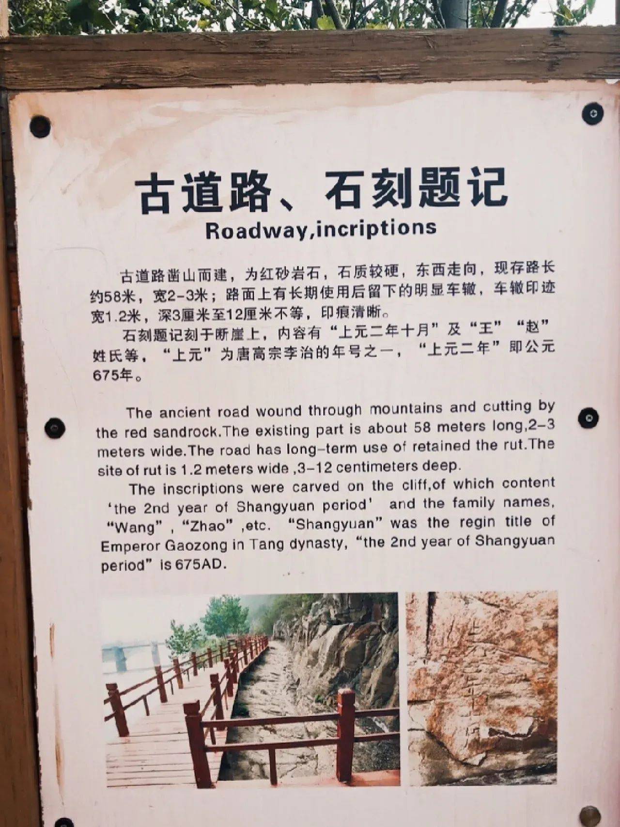 秦时明月汉时关 洛阳新安函谷关_遗址_城墙_丝绸之路