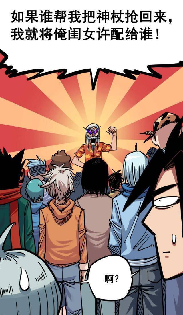 刺客伍六七:莫浪和白其离开百叶村,新的冒险即将开启_双龙_漫画_世界