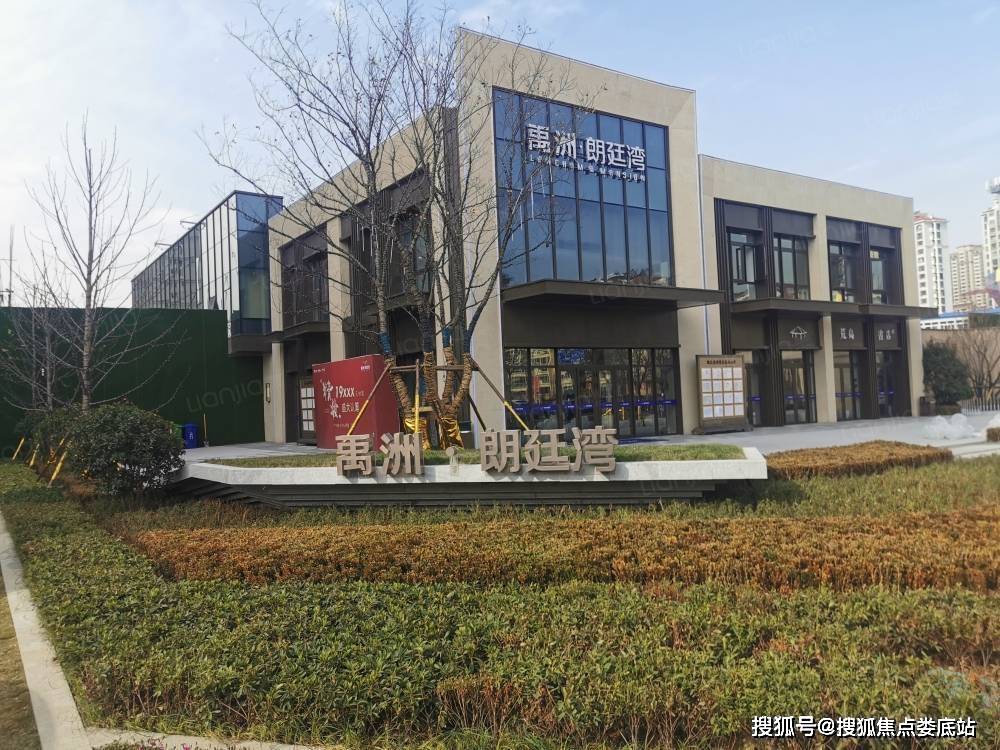 【首页】北京-禹洲朗廷湾售楼处电话|售楼处地址|售楼中心|24小时电话