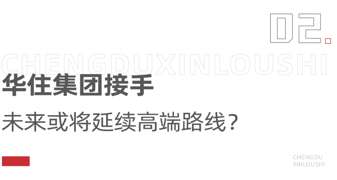 成都总府皇冠假日酒店_成都皇冠假日酒店是哪个集团的_成都皇冠假日酒店前台电话