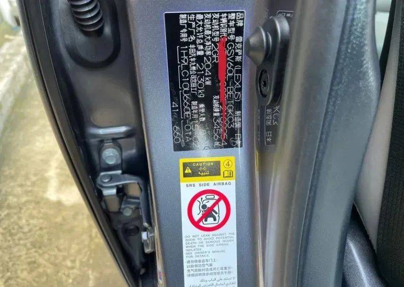 落地近70多万，只卖过100多台，6缸顶配雷克萨斯ES350有多壕？