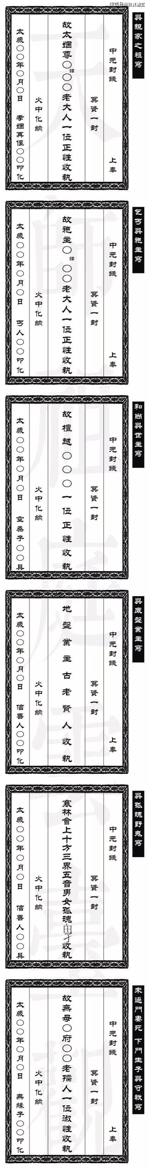 灵婴越早超度越好吗的简单介绍