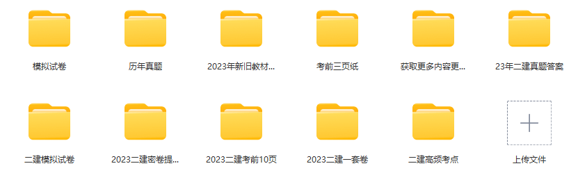 速看！湖北省8月18日公布二建成绩