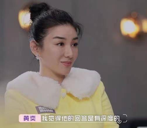 面对高知圈,身价过亿的黄奕,应该底气十足又怎会自卑?_崔伟_审美_网友